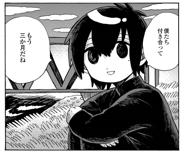 1話1-2
