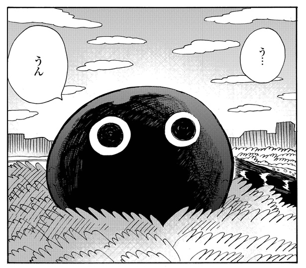 1話2-1
