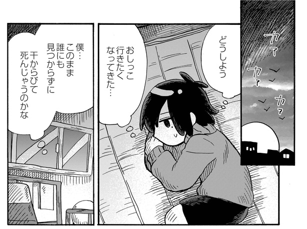 4話18-1