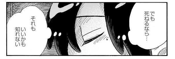 4話18-2