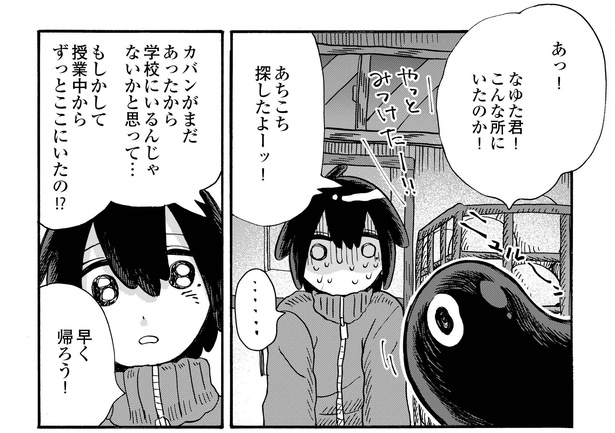 4話20-1