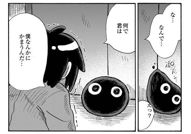 4話20-2