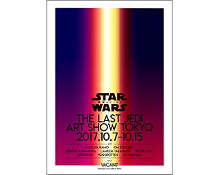 スター・ウォーズ×アーティスト8人　原宿でアートショーが開催