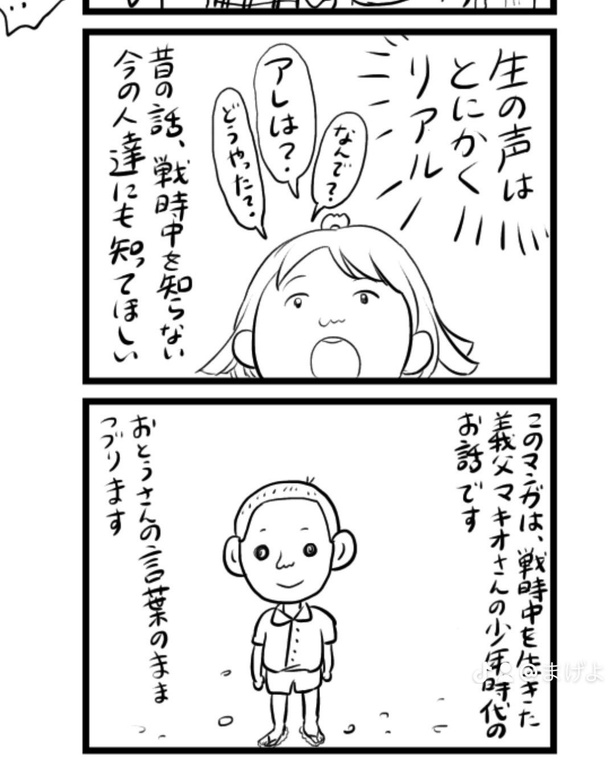 4-4