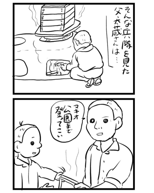 14-3