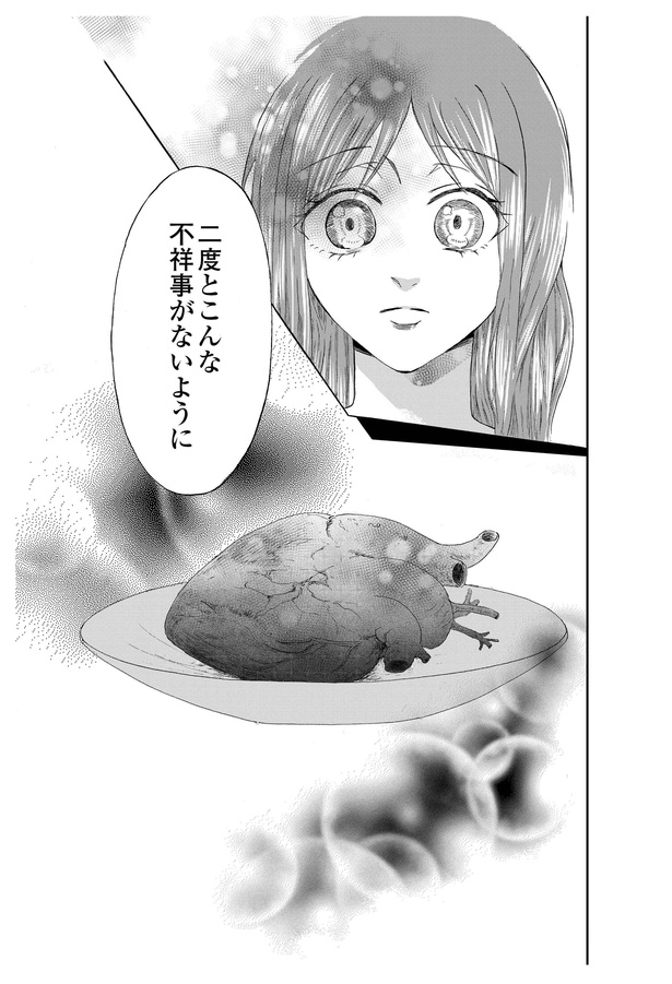 画像13/163＞【漫画】「昔の芸術を〈少女漫画風に〉つぶやくよ」画像まとめ｜Fandomplus(ファンダムプラス)