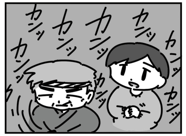 22話「頑固なおじさん」3-3
