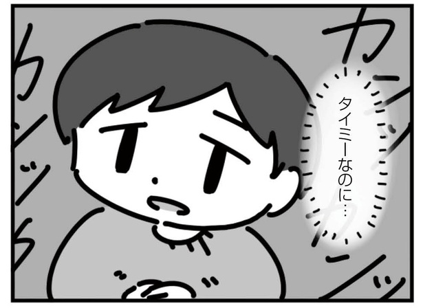 22話「頑固なおじさん」3-4