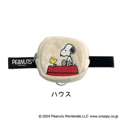 ハウス