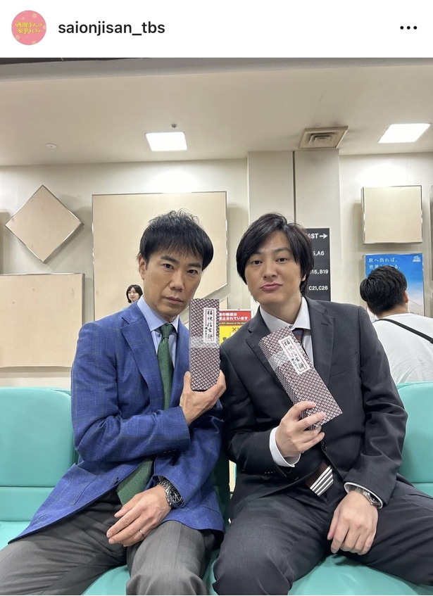 藤井隆“社長”＆塚本高史“洋介”、信玄餅ショット