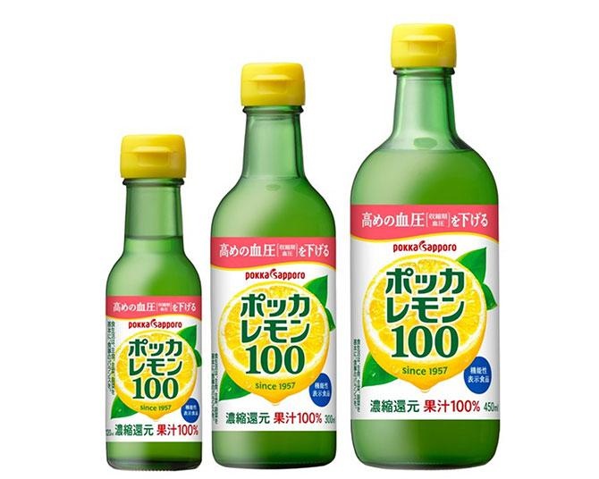 レモンの力で血圧ケア！ポッカレモン100が機能性表示食品にリニューアル