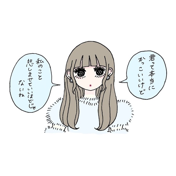 恋愛や推し活中の女子がパワーをもらえるセリフが人気！イラストレーター・ふゅさんにインタビュー(1/3)｜ウォーカープラス