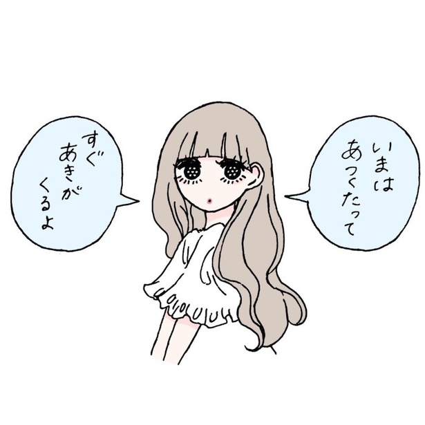 【写真】イラストに添えられた秀逸な言葉遊びもふゅさんの作品の魅力