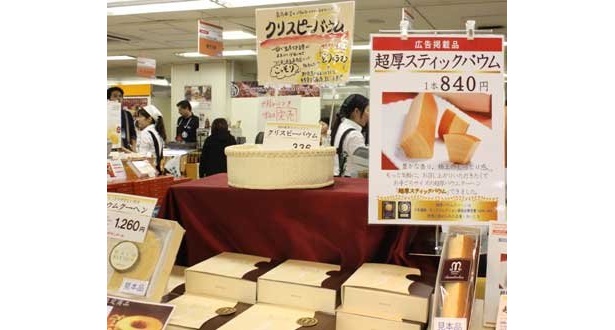 開店と同時に完売も！西武池袋の“ネットグルメお取り寄せ市”が大にぎわい