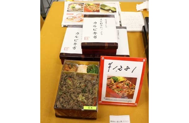 「Serge源's」(愛知県)の「黒毛和牛たっぷりカルビ弁当」(1281円)は実演で販売