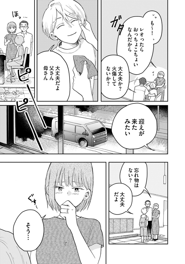 1-5