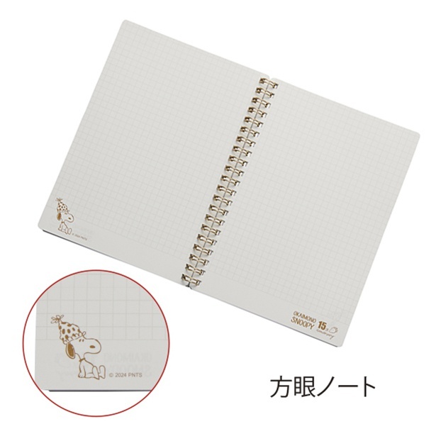 方眼ノートなので文字もイラストも書き込みやすい