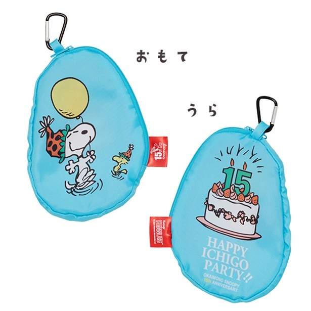 ポーチのプリントも抜群にキュート