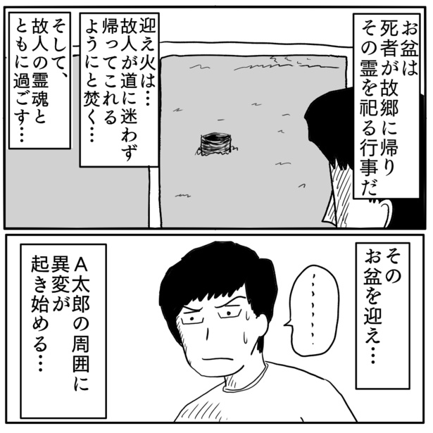 1-5
