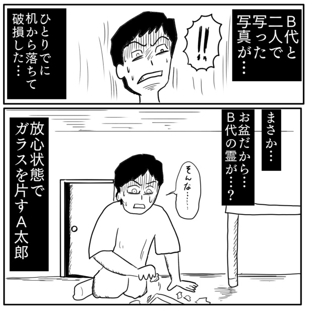 2-5 画像提供：色白ゆうじろうさん