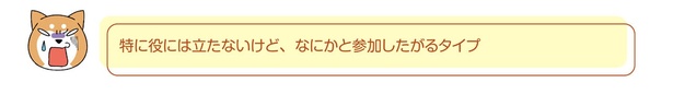 特に役には立たないけど （C）宮路ひま／KADOKAWA