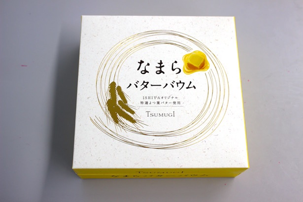 三度感じる 最高品質のバターを100 使用した なまらバターバウム 新発売 池袋で期間限定販売も ウォーカープラス