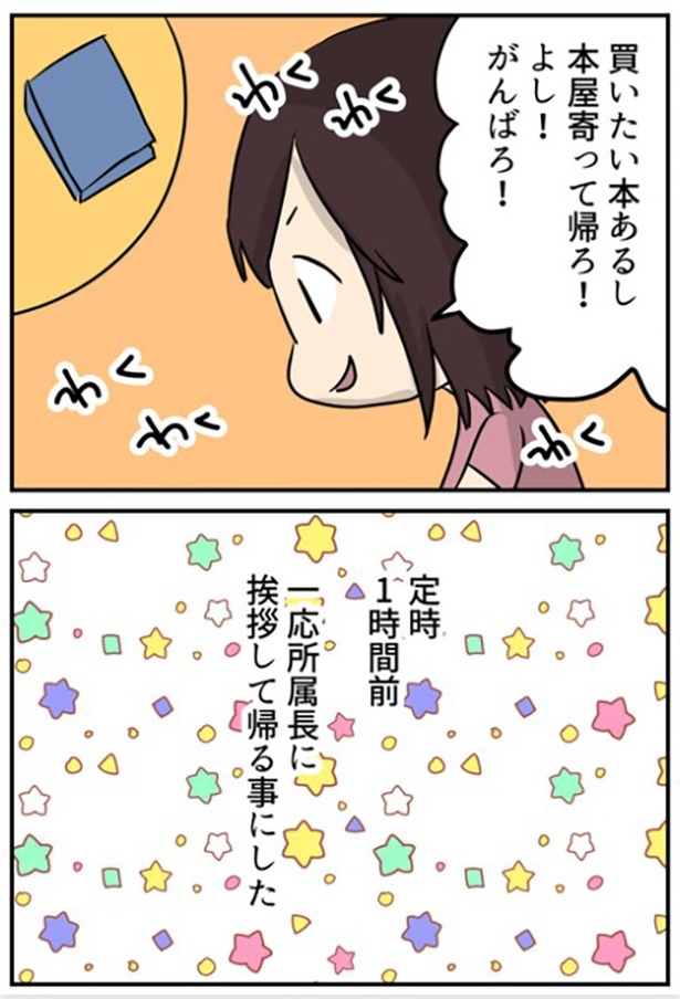 02 画像提供：しゃけなかほいさん