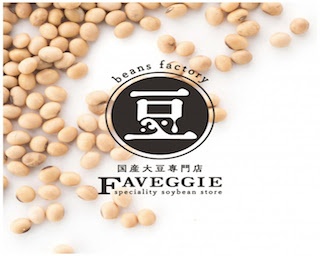 国産大豆専門店「FAVEGGIE」が渋谷ヒカリエに期間限定オープン！ドリンク無料券のプレゼントも