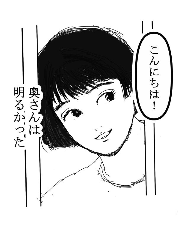 家族の攻防_P05