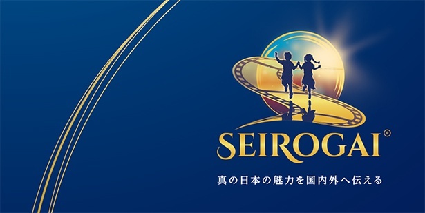 株式会社SeiRogai