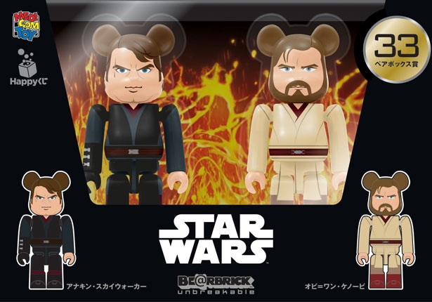 画像13 / 20＞初登場キャラ多数！スター・ウォーズ×ベアブリックくじが