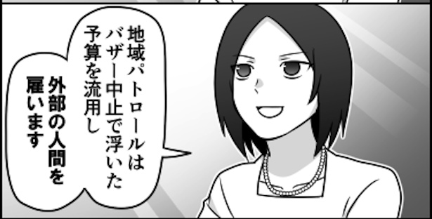 多分これが一番早いと思います4
