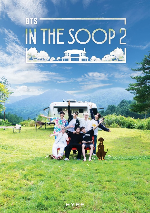 「IN THE SOOP BTS ver. シーズン2」