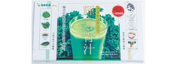 野菜不足を気にして青汁を飲み始めました （C）くぅちゃん／KADOKAWA