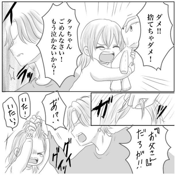 4-7