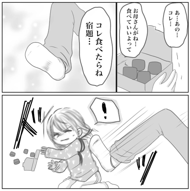 7-2