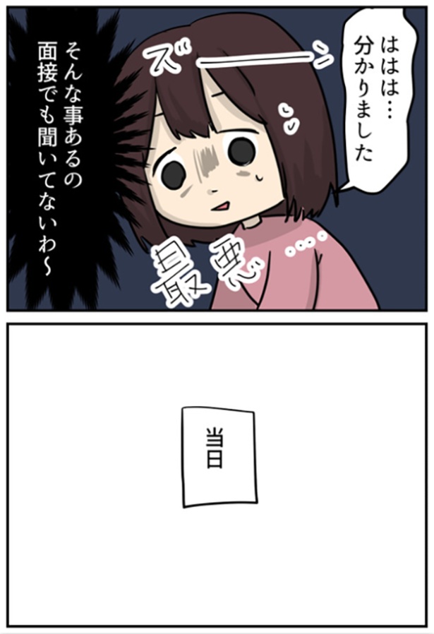 02 画像提供：しゃけなかほいさん