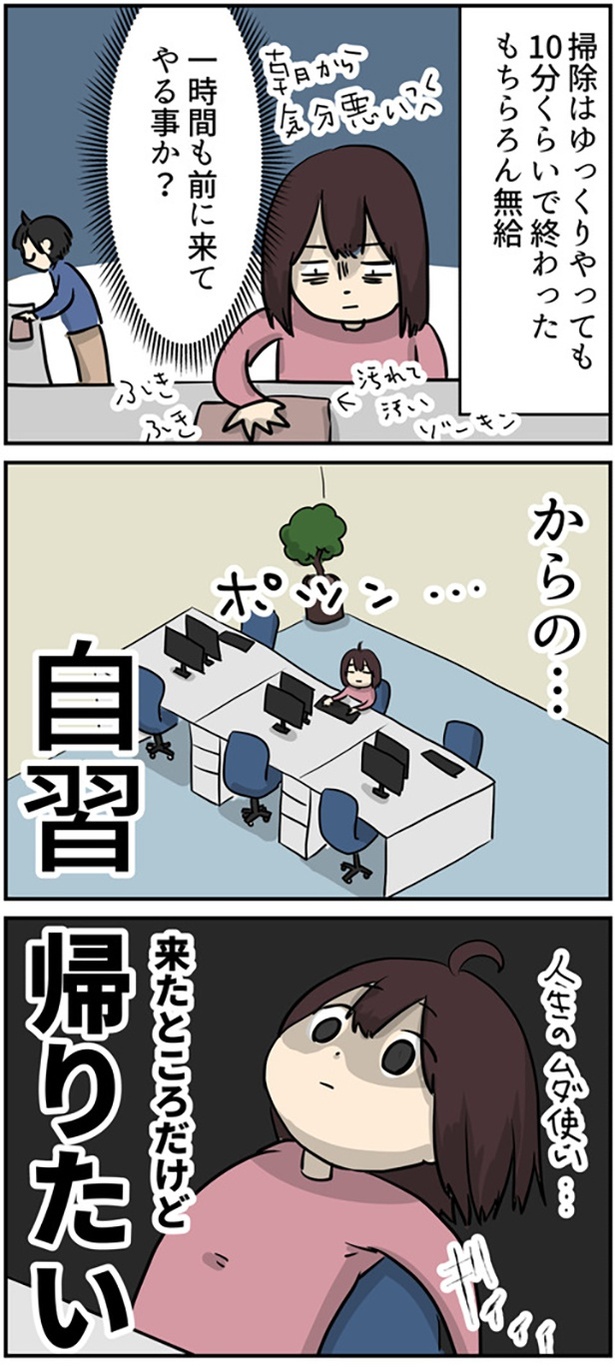 03 画像提供：しゃけなかほいさん