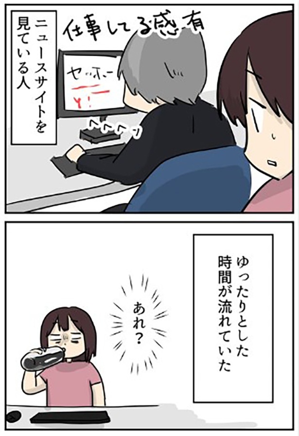 03 画像提供：しゃけなかほいさん