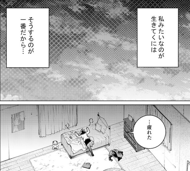 表情(かお)のない人6