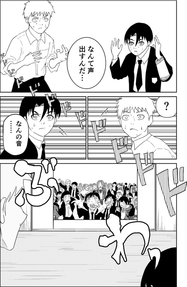 異能バトルはゾンビパニックのなかで54