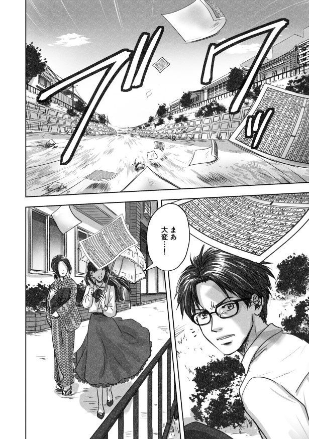 隠された赤1_006