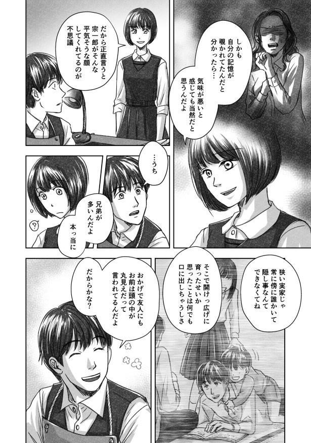隠された赤1_066