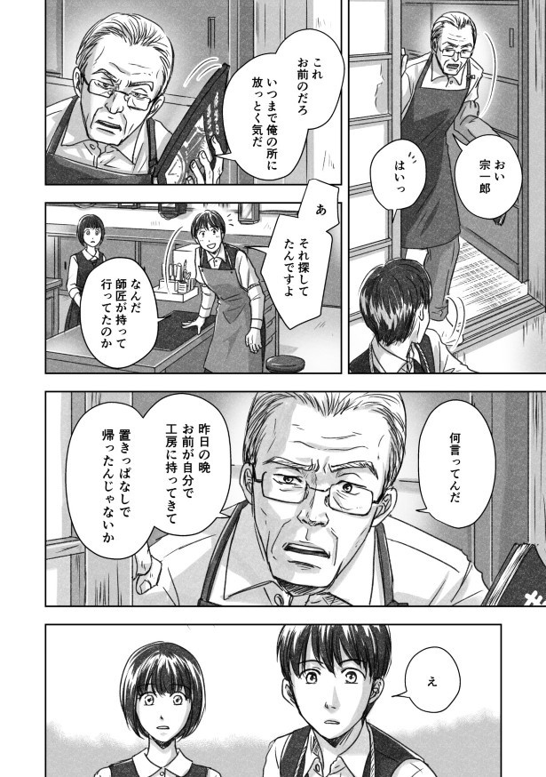 隠された赤1_068