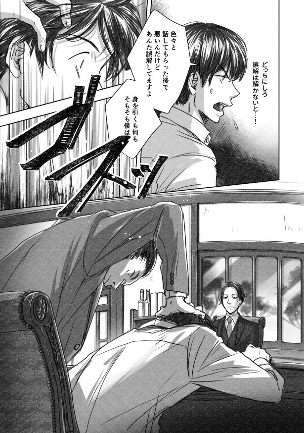 隠された赤1_109