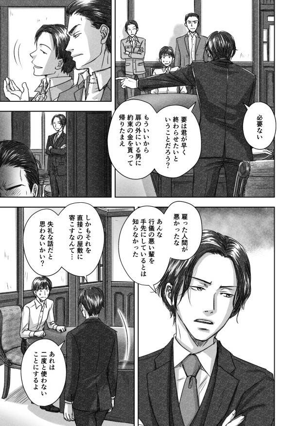 隠された赤1_111