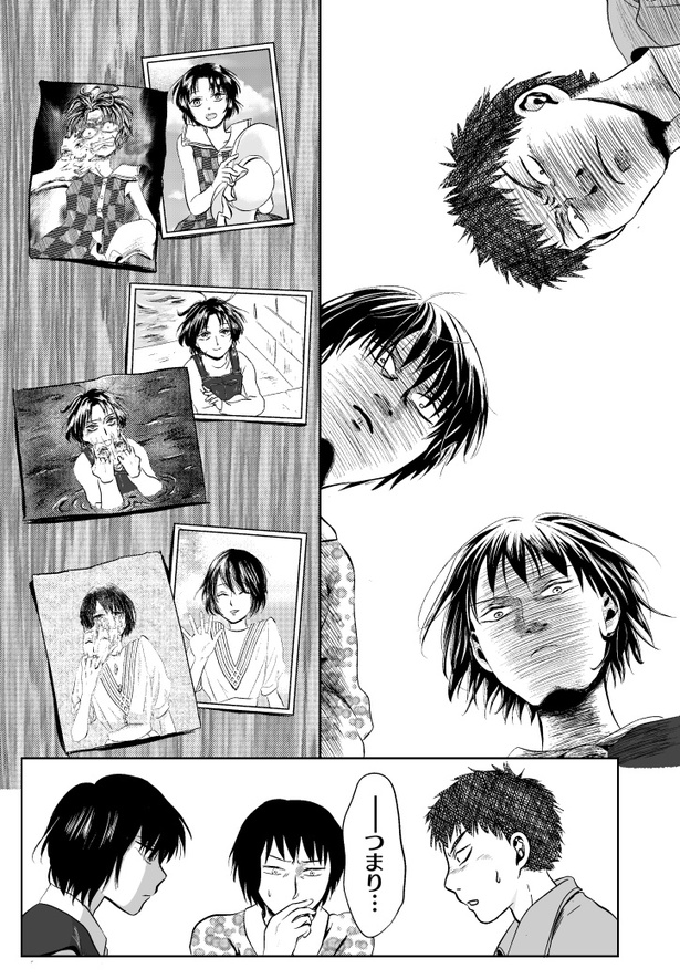 のこりもの18