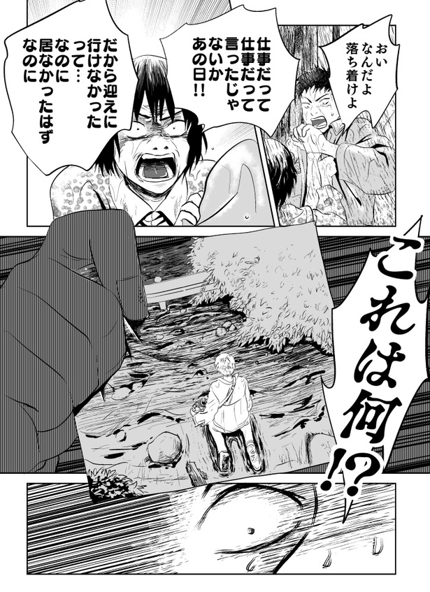 のこりもの36