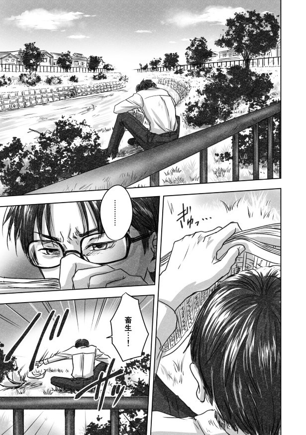 隠された赤1_005