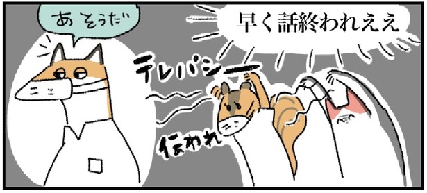 『アラサー会社員の乳がんの備忘録』より